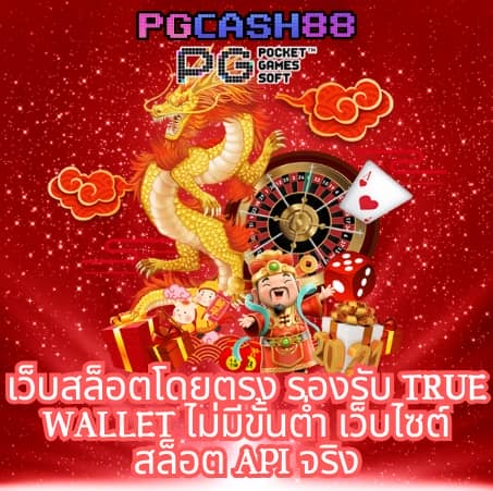 ตารางบอลวันนี้ผลบอลสด